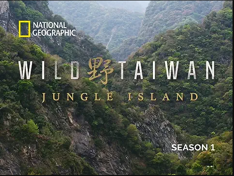 Wild Taiwan: Jungle Island