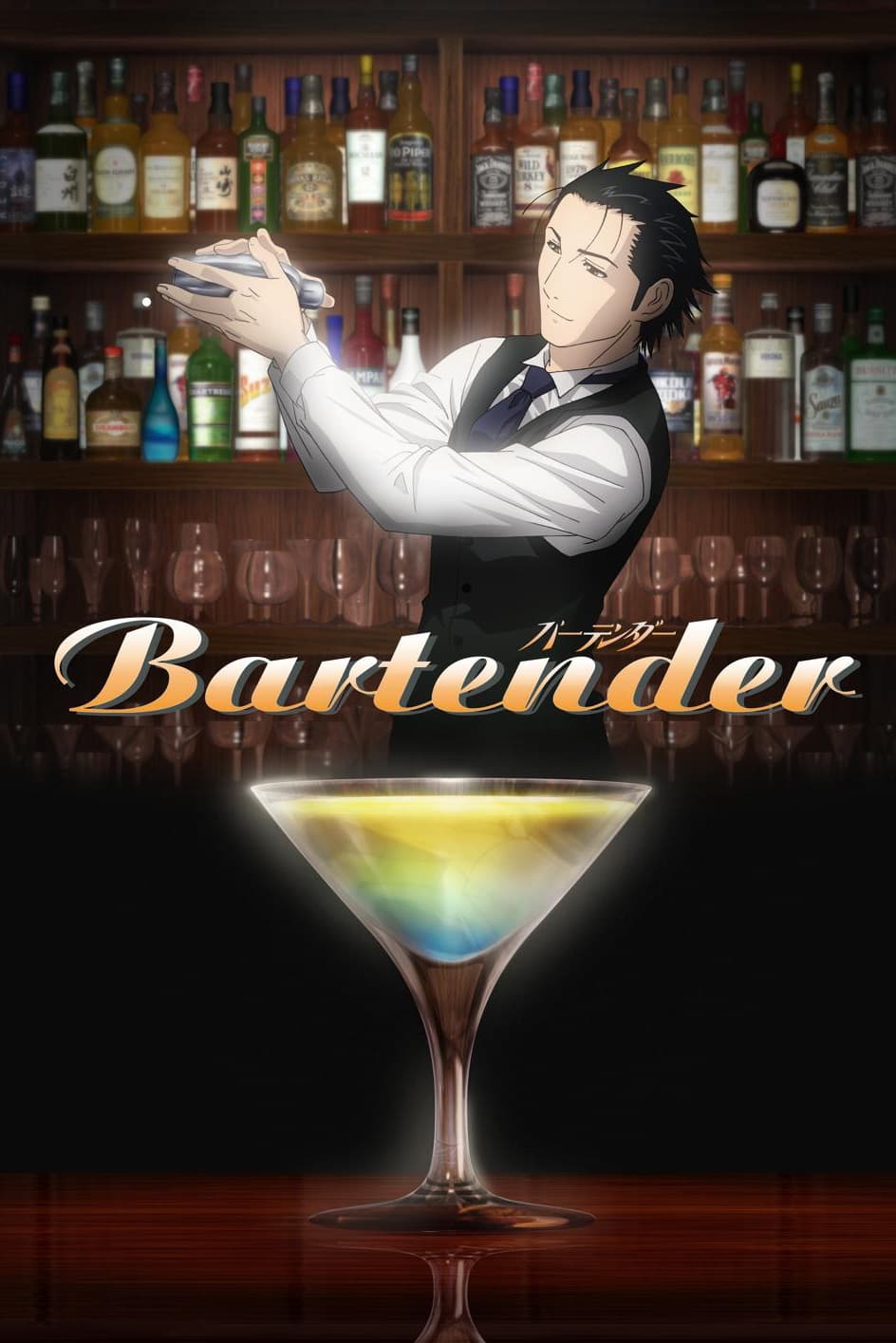 BARTENDER