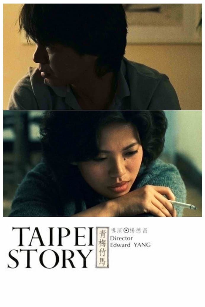 Una història de Taipei