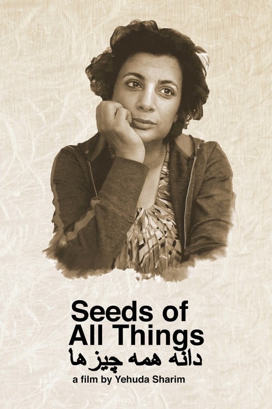 Seeds of all things