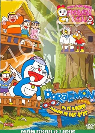 Caratula de 映画ドラえもん のび太と翼の勇者たち (Doraemon en el mágico mundo de las aves) 