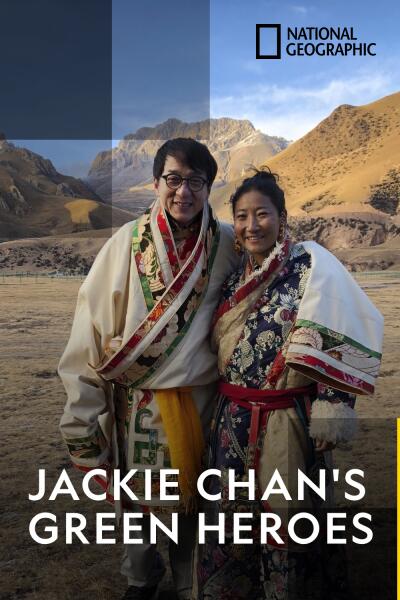 Caratula de JACKIE CHAN'S GREEN HEROES (Los héroes medioambientales de Jackie Chan) 
