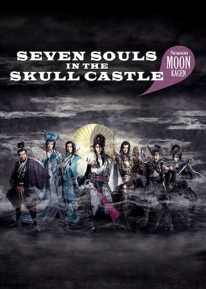 Seven Souls in the Skull Castle: Season Moon Kagen