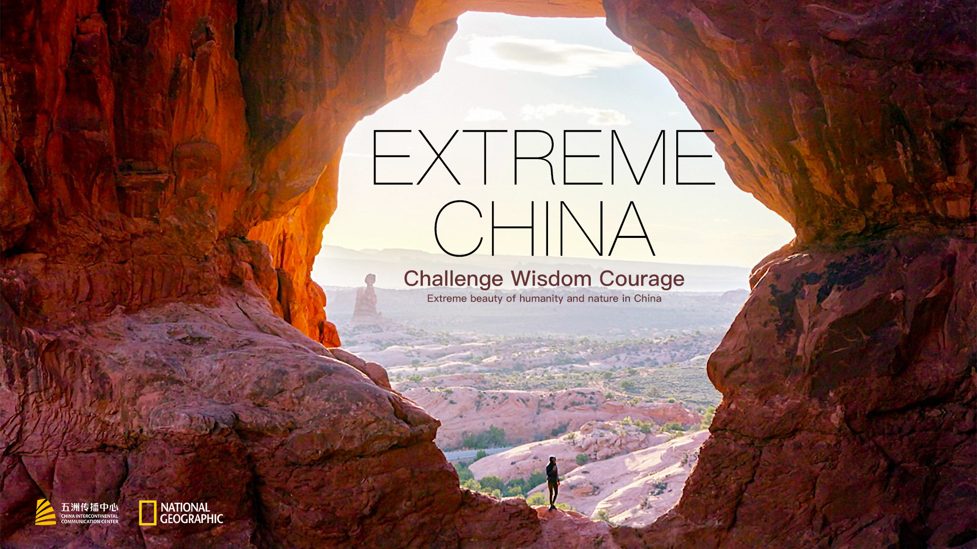 Caratula de Extreme China (Extreme China) 