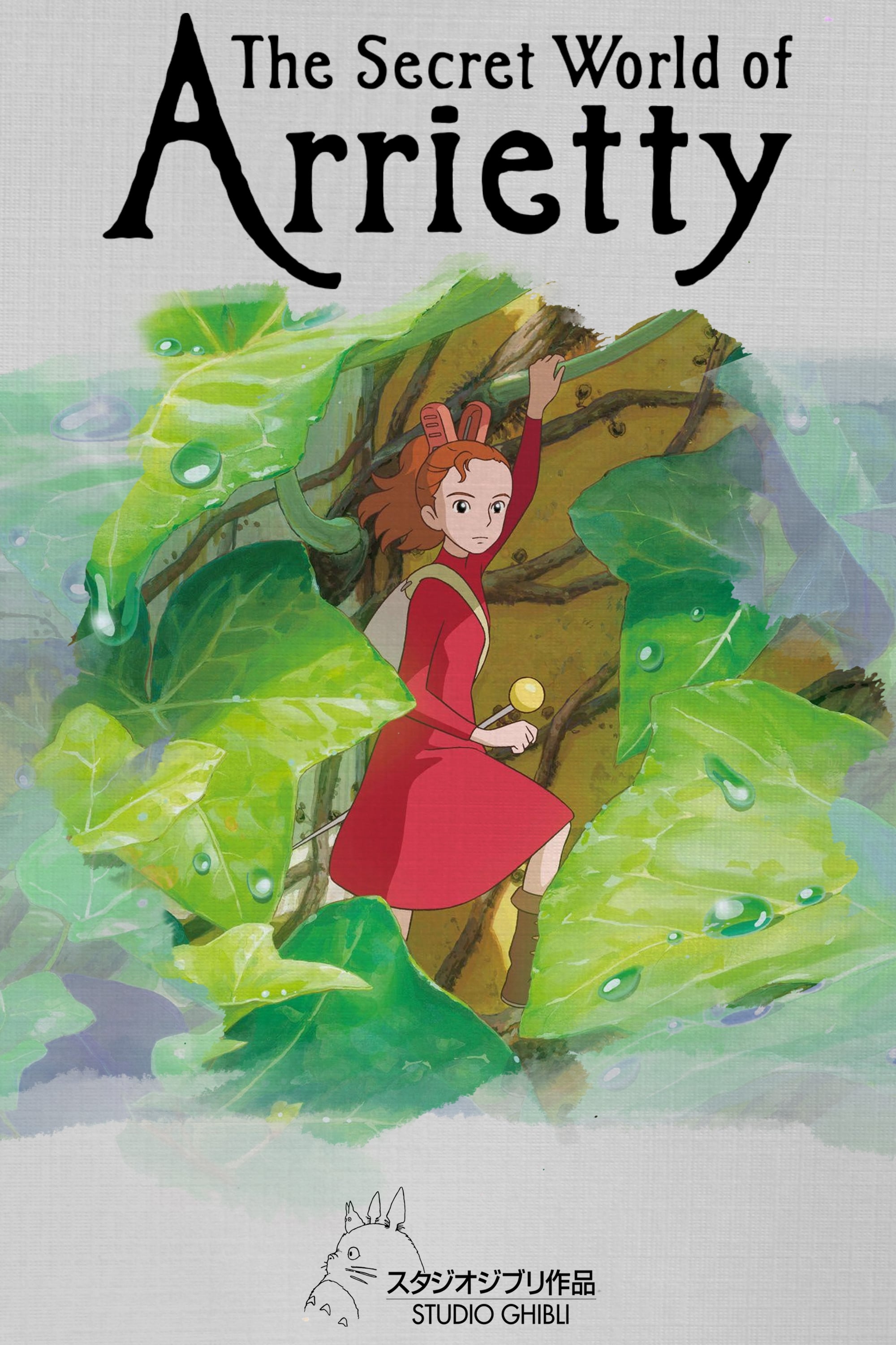 Caratula de 借りぐらしのアリエッティ (The Secret World Of Arrietty) 