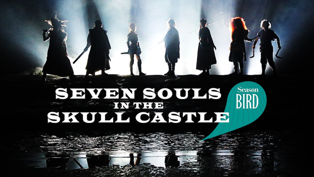 Seven Souls in the Skull Castle: Season Bird