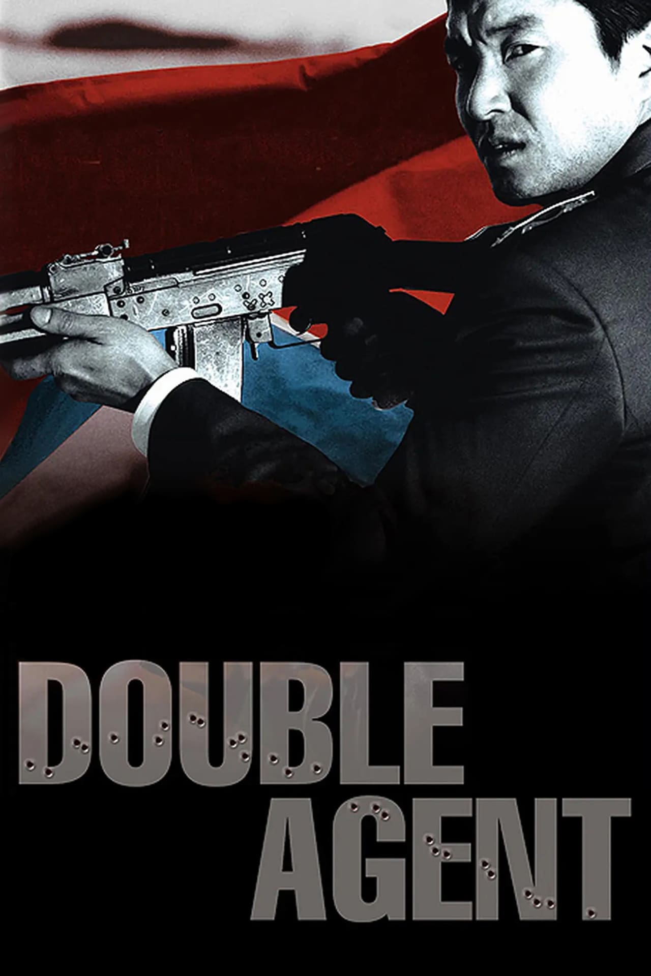 Caratula de 이중간첩 (Doble agente) 