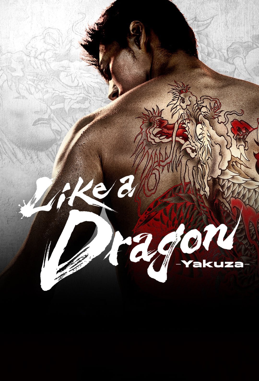 Caratula de 龍が如く～Beyond the Game～ (Like a Dragon: Yakuza) 