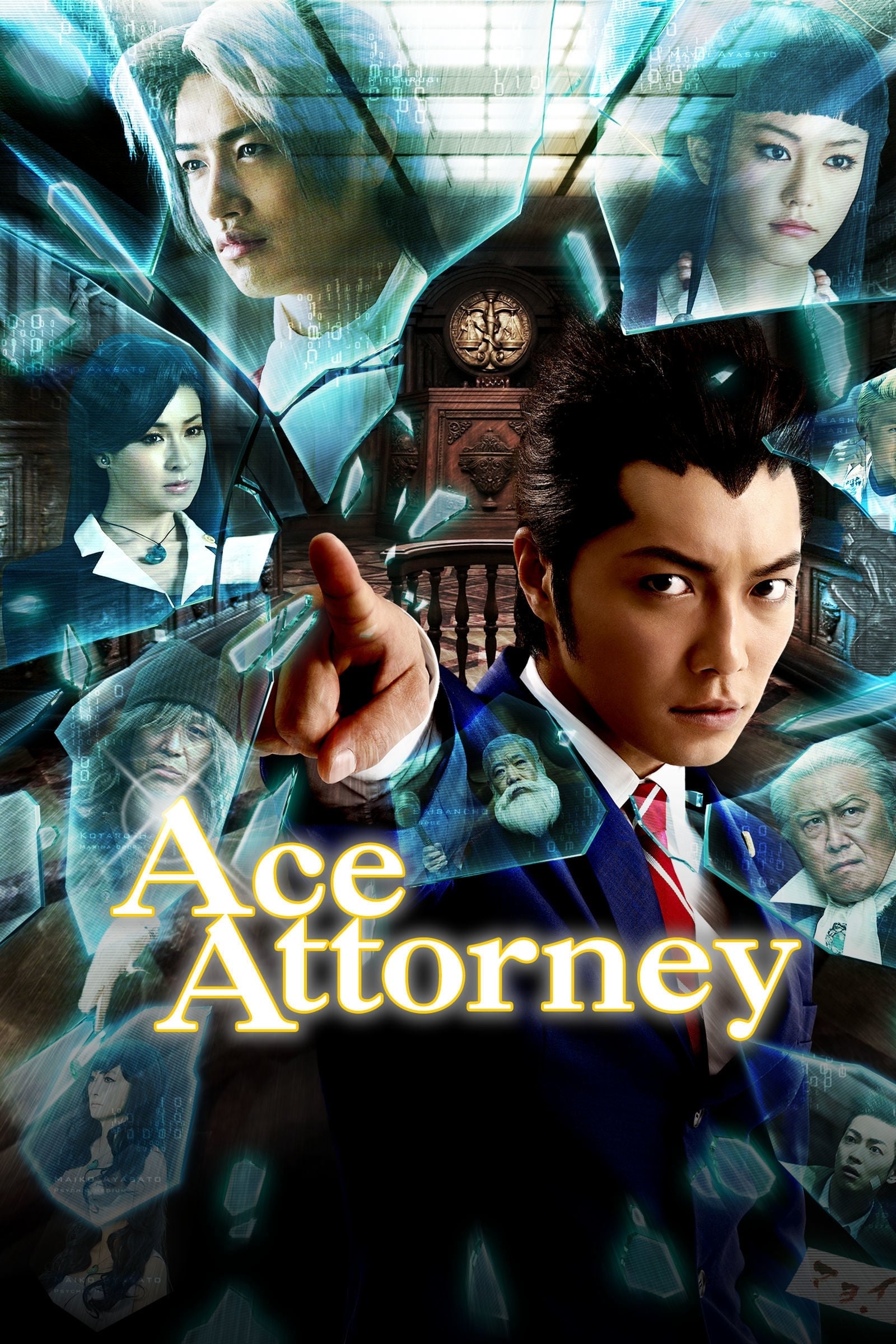 Caratula de Phoenix Wright: Ace Attorney (Phoenix Wright: Ace Attorney) 