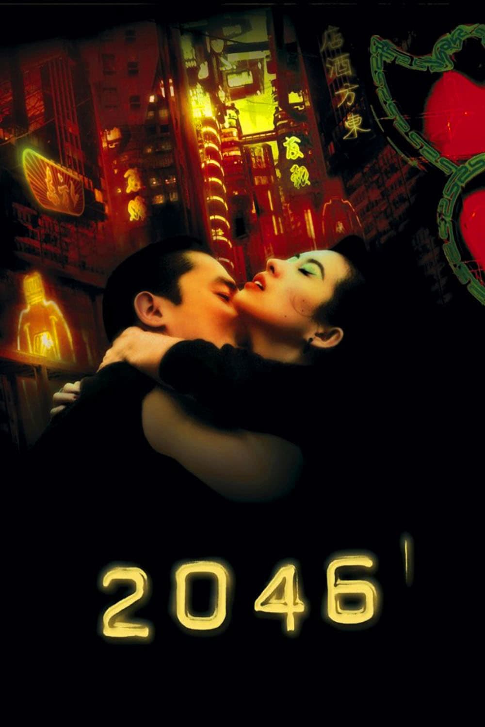 Caratula de 2046 (2046) 