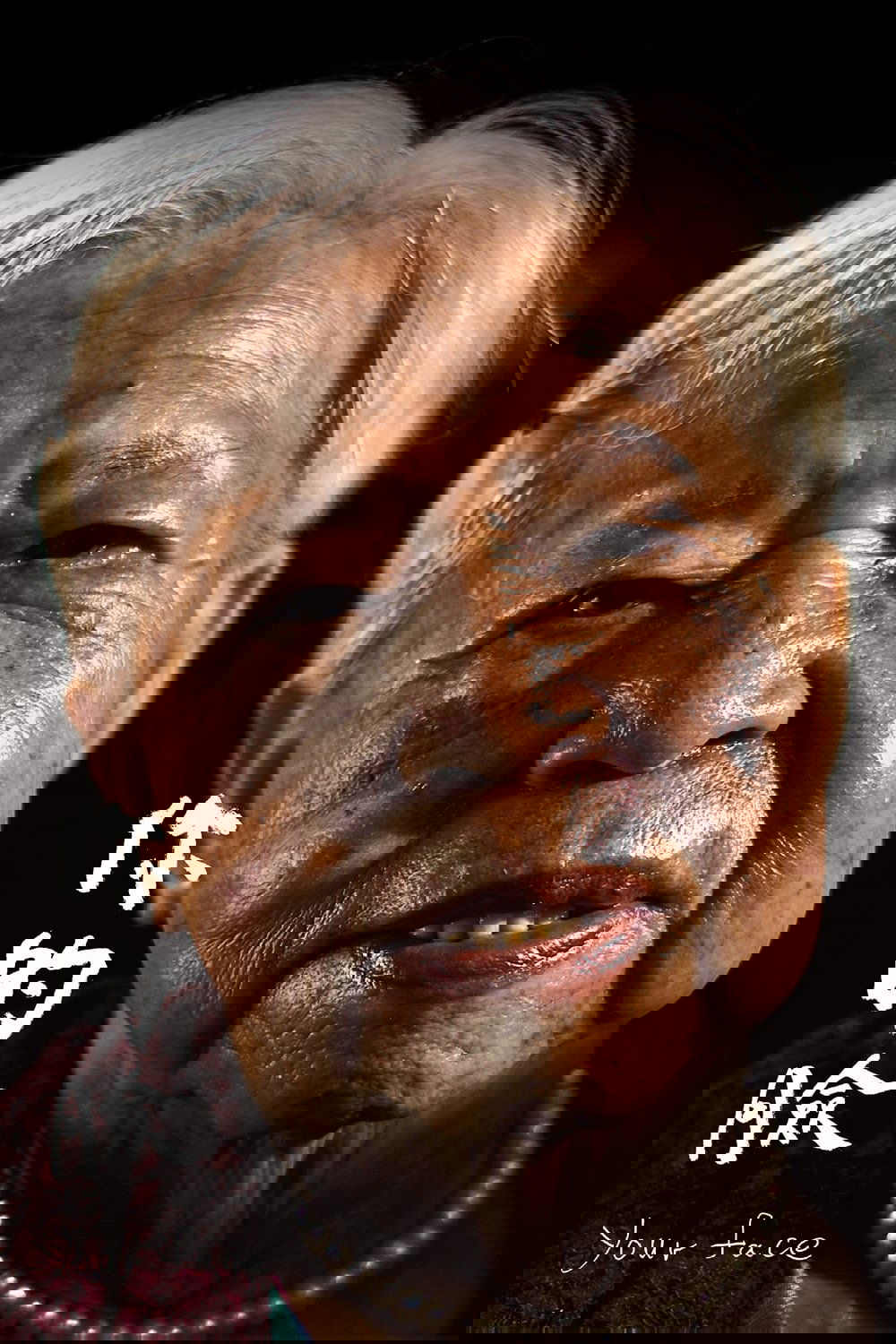 Your face