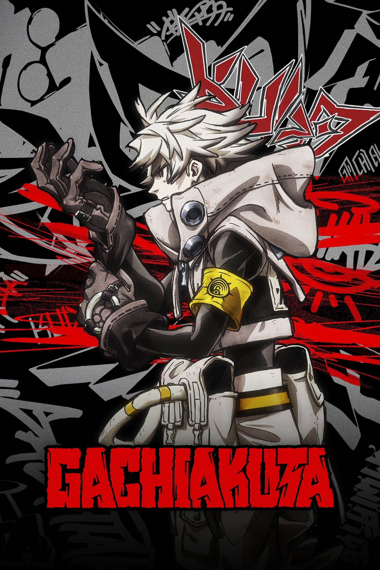 Caratula de ガチアクタ (Gachiakuta)