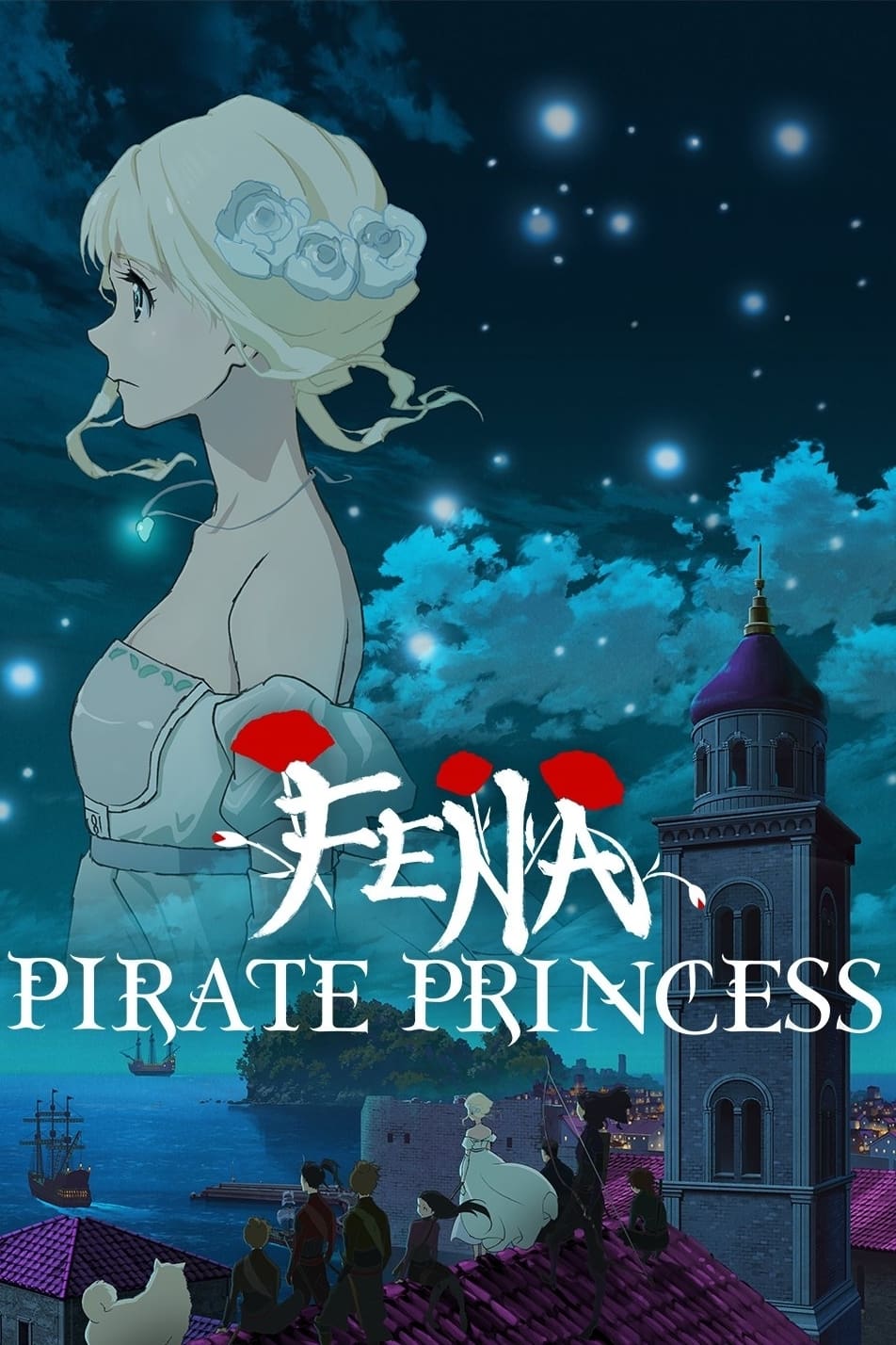 Caratula de 海賊王女 (Fena: la princesa pirata) 