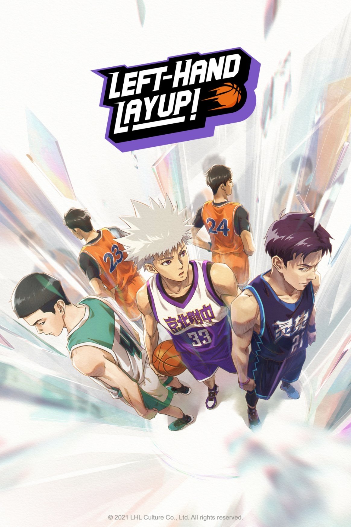 Caratula de Left-hand Layup! (None)