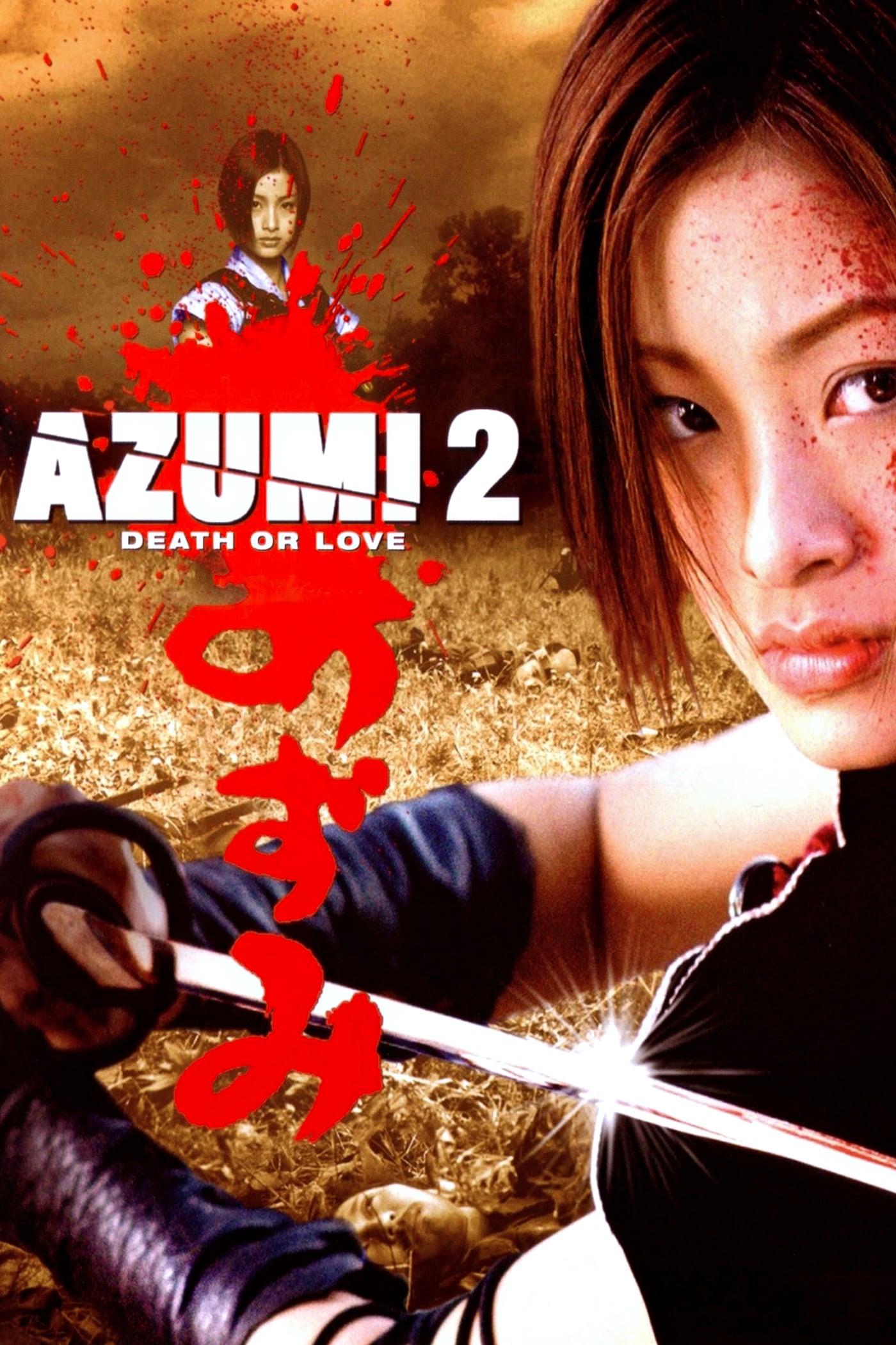 AZUMI 2: DEATH OR LOVE