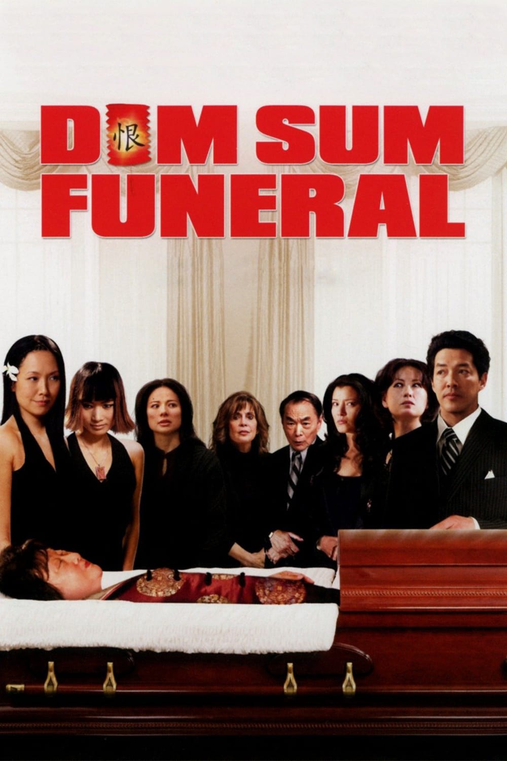 Caratula de Dim Sum Funeral (El funeral de la señora Chiao) 
