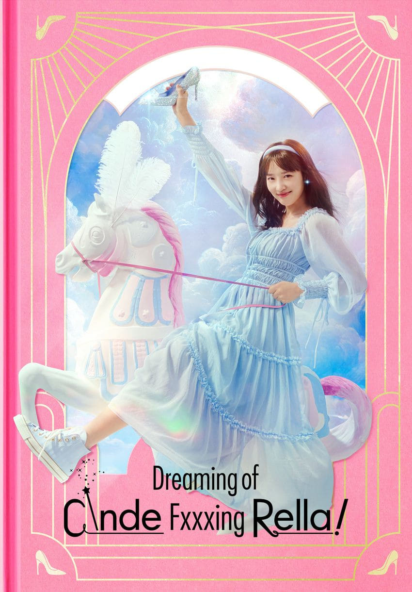 Caratula de 나는 대놓고 신데렐라를 꿈꾼다 (Dreaming of Cinde Fxxxing Rella) 