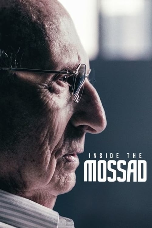 El Mosad