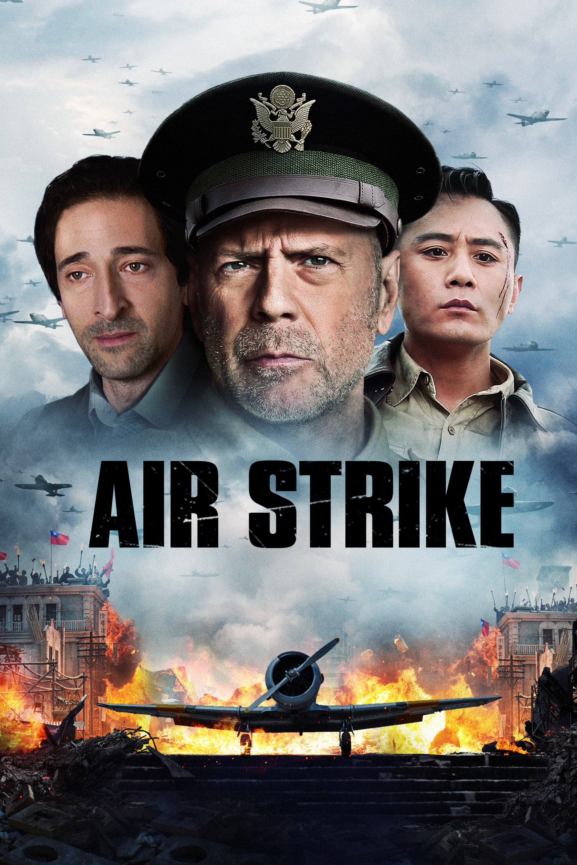 Caratula de Da hong zha (Air Strike) 
