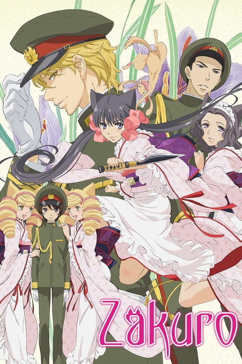 Caratula de おとめ妖怪 ざくろ (Otome Yokai Zakuro)