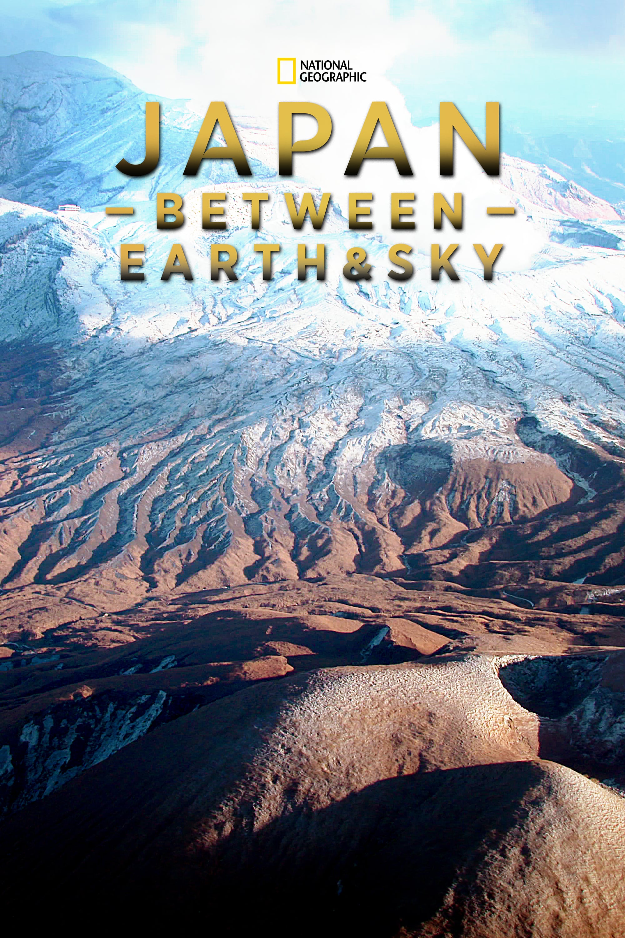 Caratula de Japan: Between Earth and Sky 