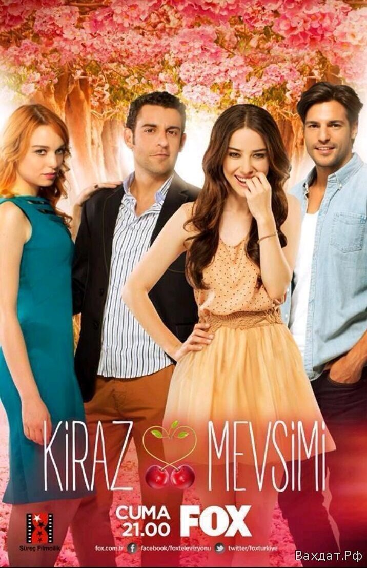 Caratula de Kiras Mevsimi 
