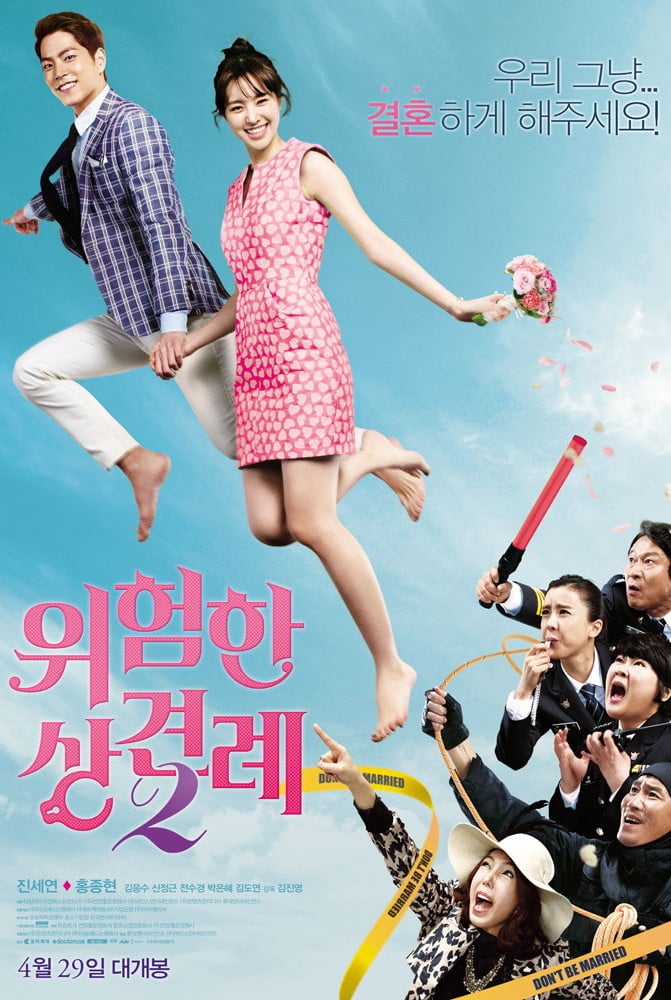 Caratula de ENEMIES IN LAW 