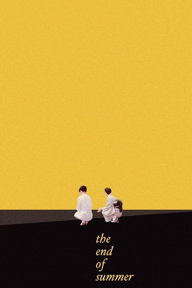 Caratula de KOHAYAGAWA-KE NO AKI