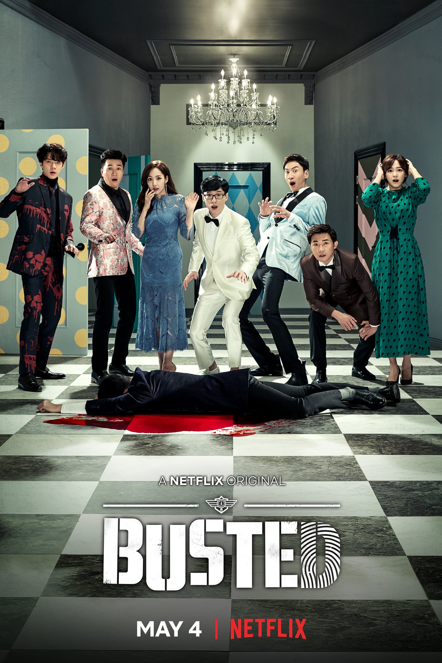 Caratula de 범인은 바로 너