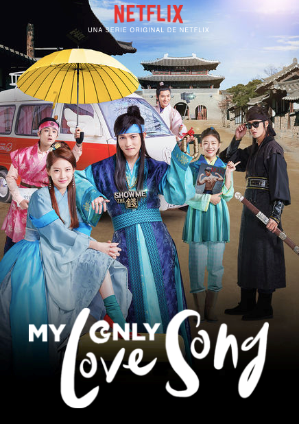 Caratula de 마이 온리 러브송