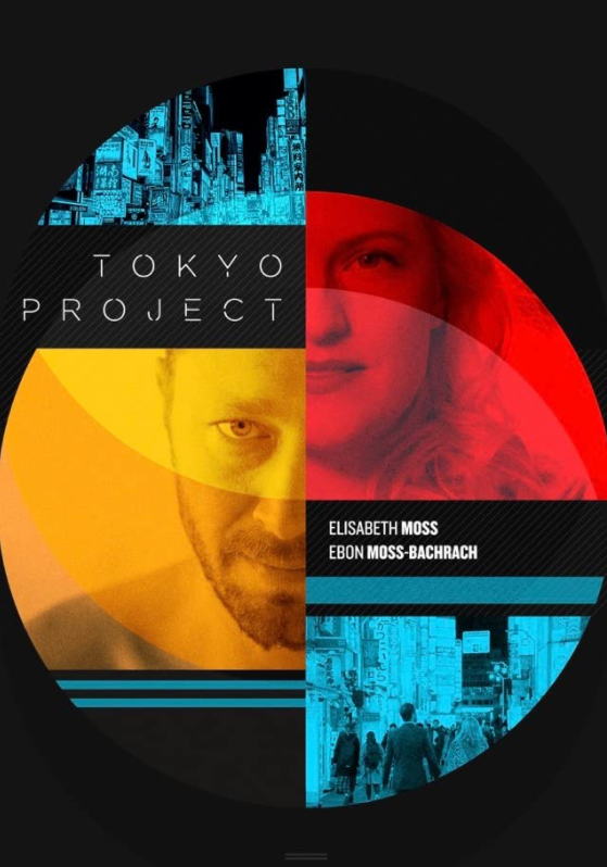 Caratula de Tokyo Project