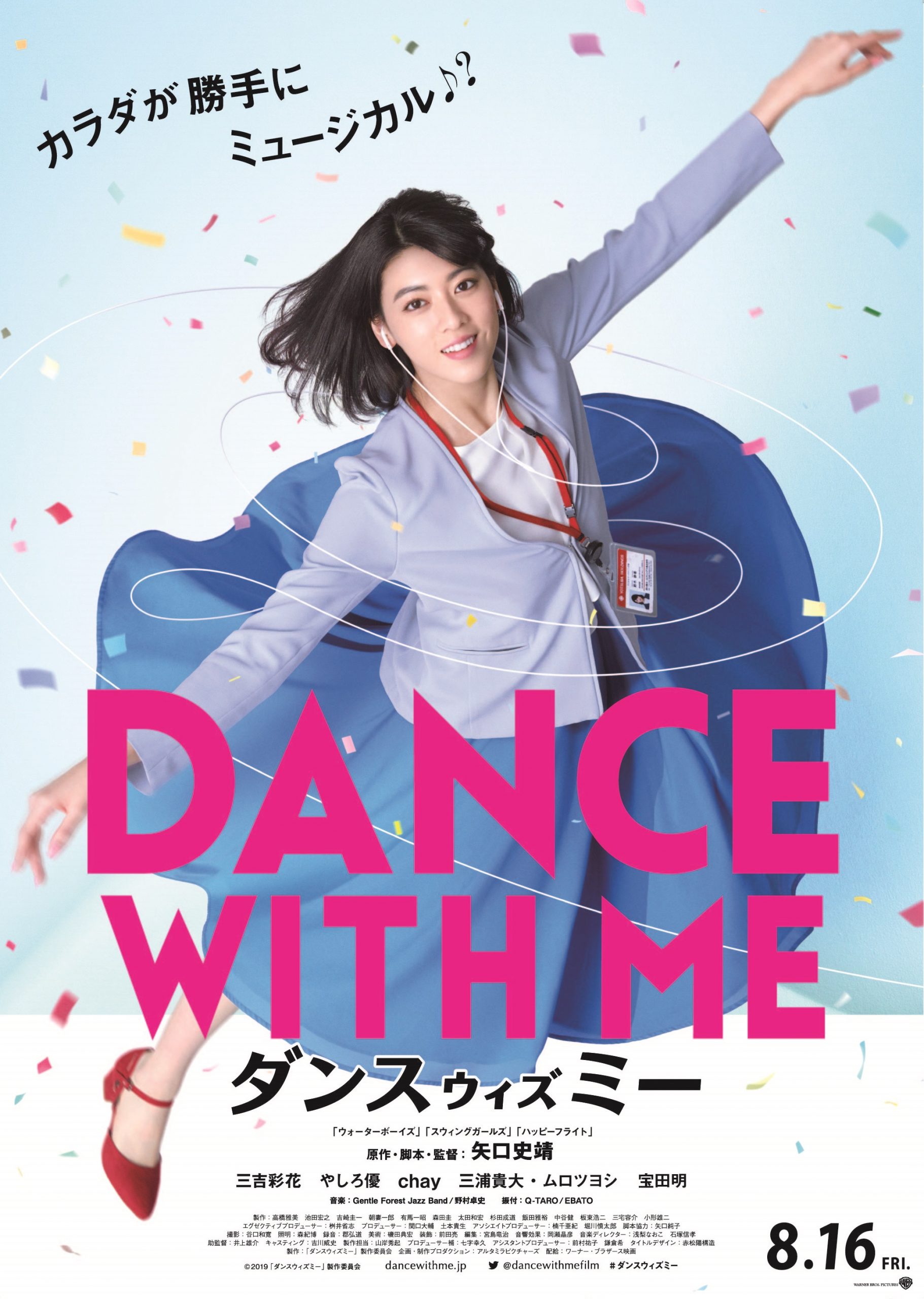 Caratula de Dance with me 