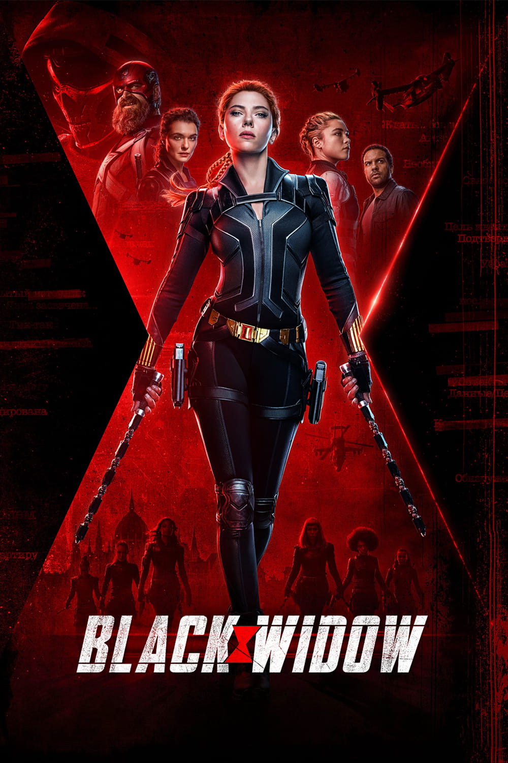 Caratula de BLACK WIDOW 