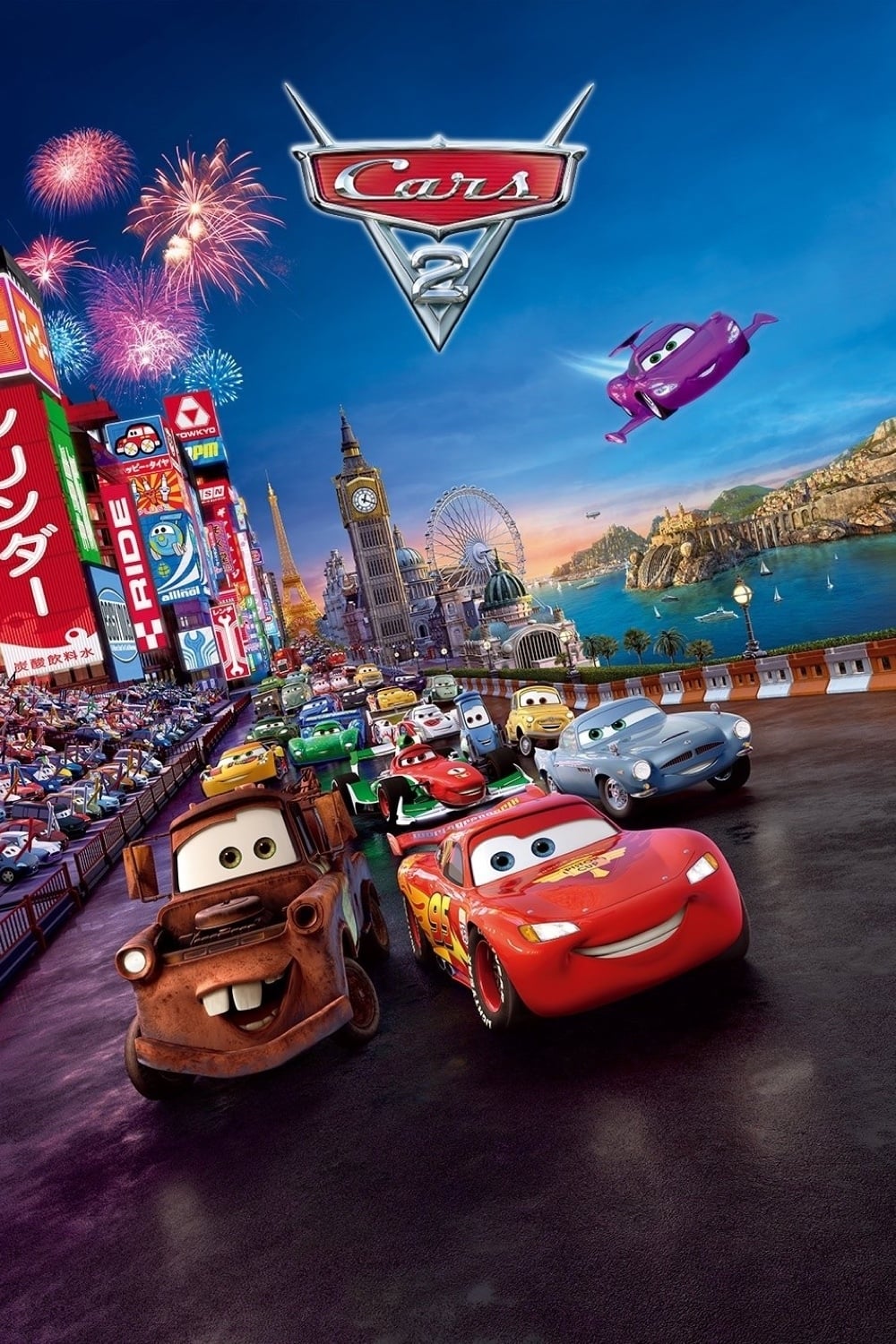 Caratula de CARS 2 
