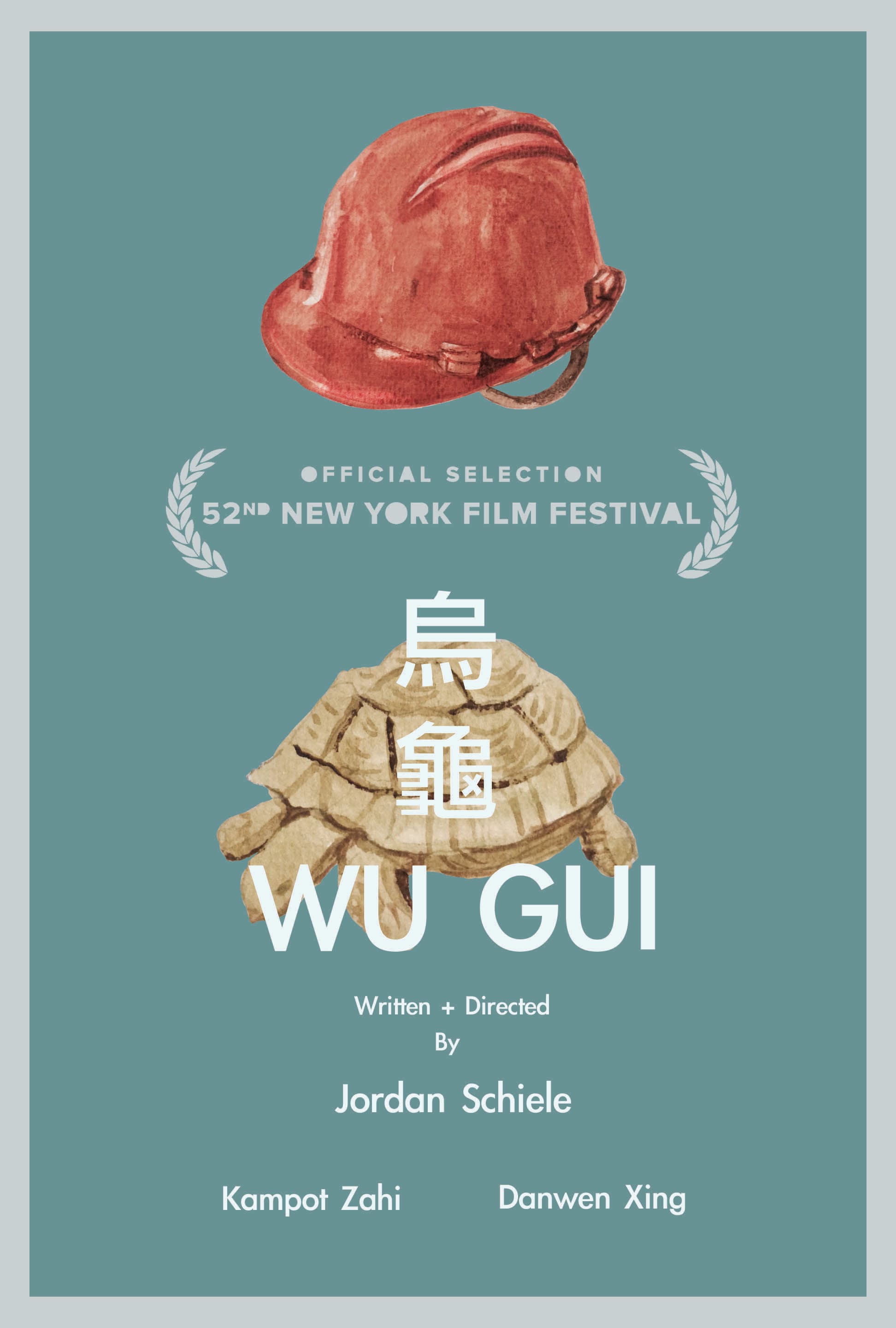 Caratula de Wu gui