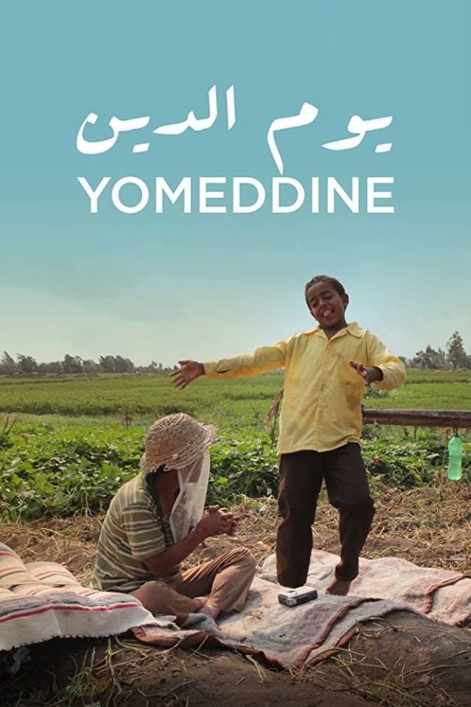 Caratula de Yomeddine 