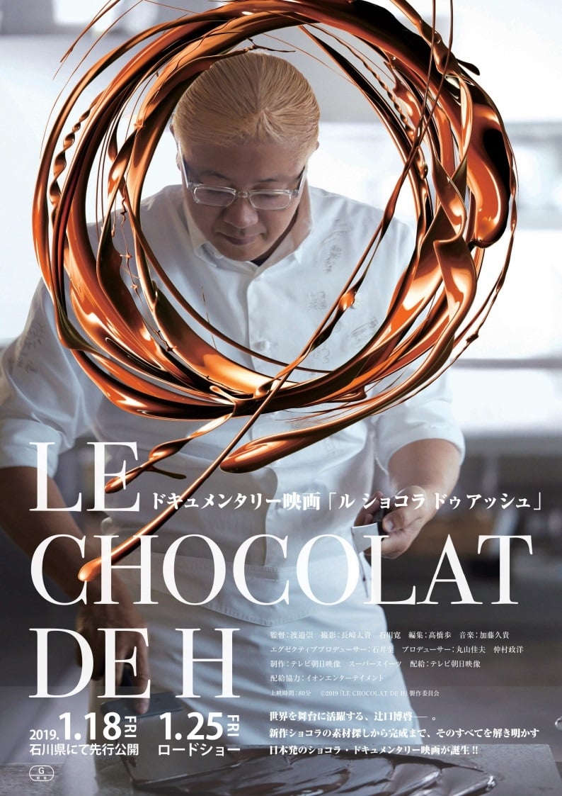 Caratula de Le Chocolat de H