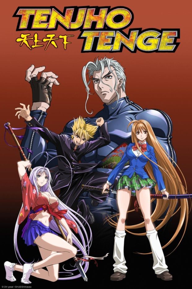 Caratula de TENJO TENGE 