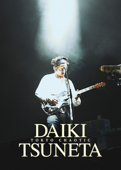 Caratula de Daiki Tsuneta Tokyo Chaotic 