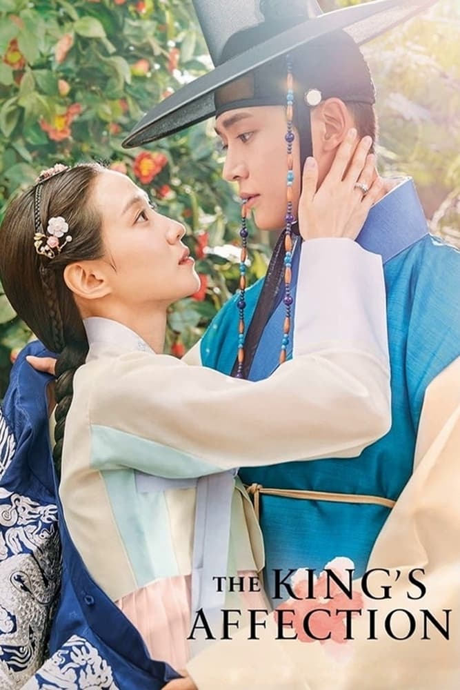 연모
