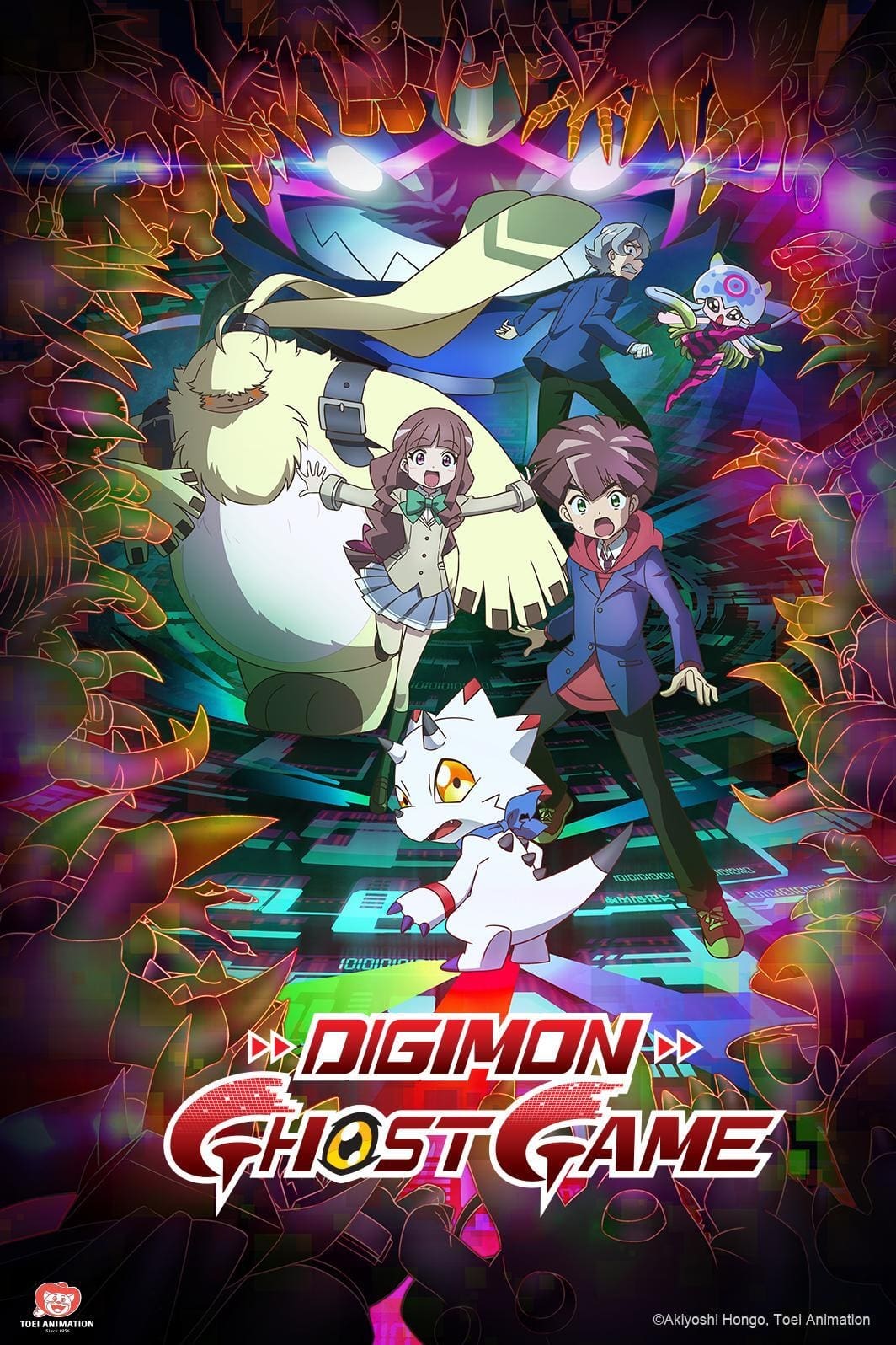 Caratula de Digimon Ghost Game 
