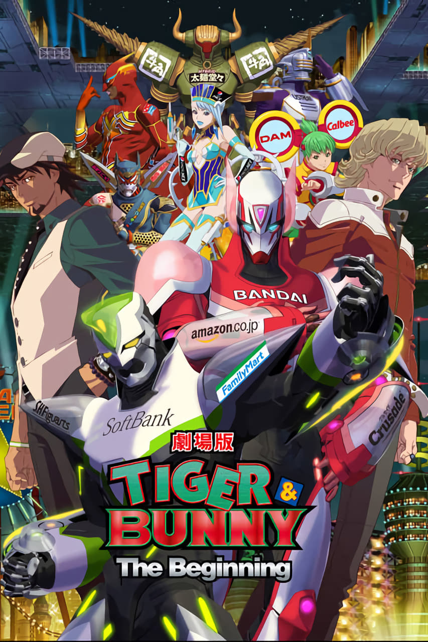 Caratula de 劇場版 TIGER & BUNNY -The Beginning-