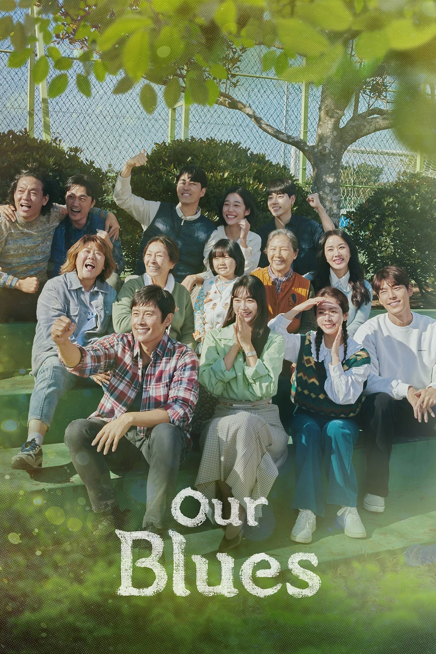 Caratula de 우리들의 블루스 