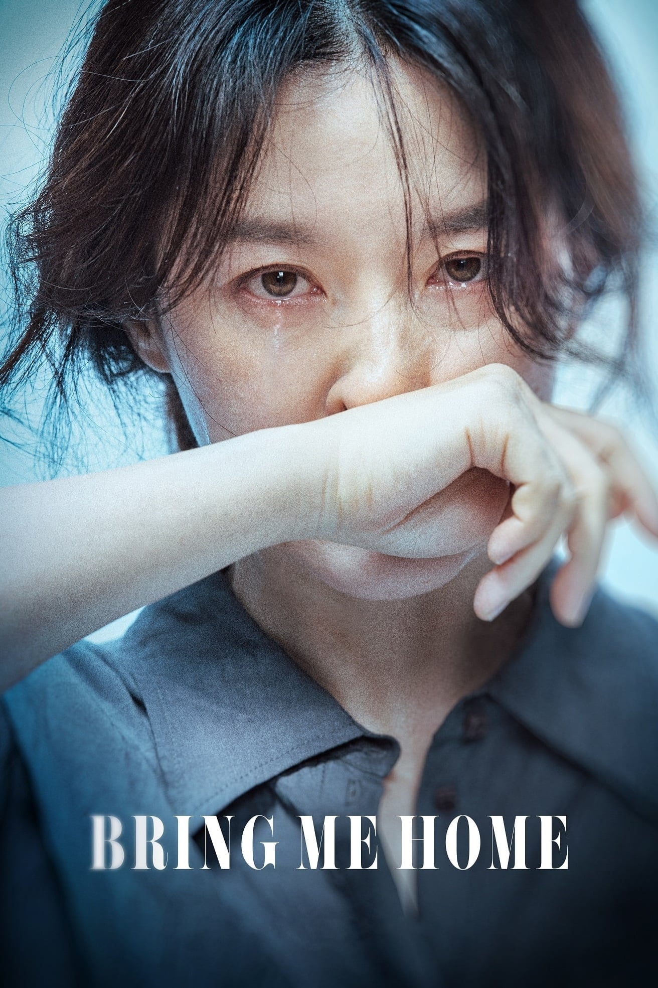 Caratula de 나를 찾아줘