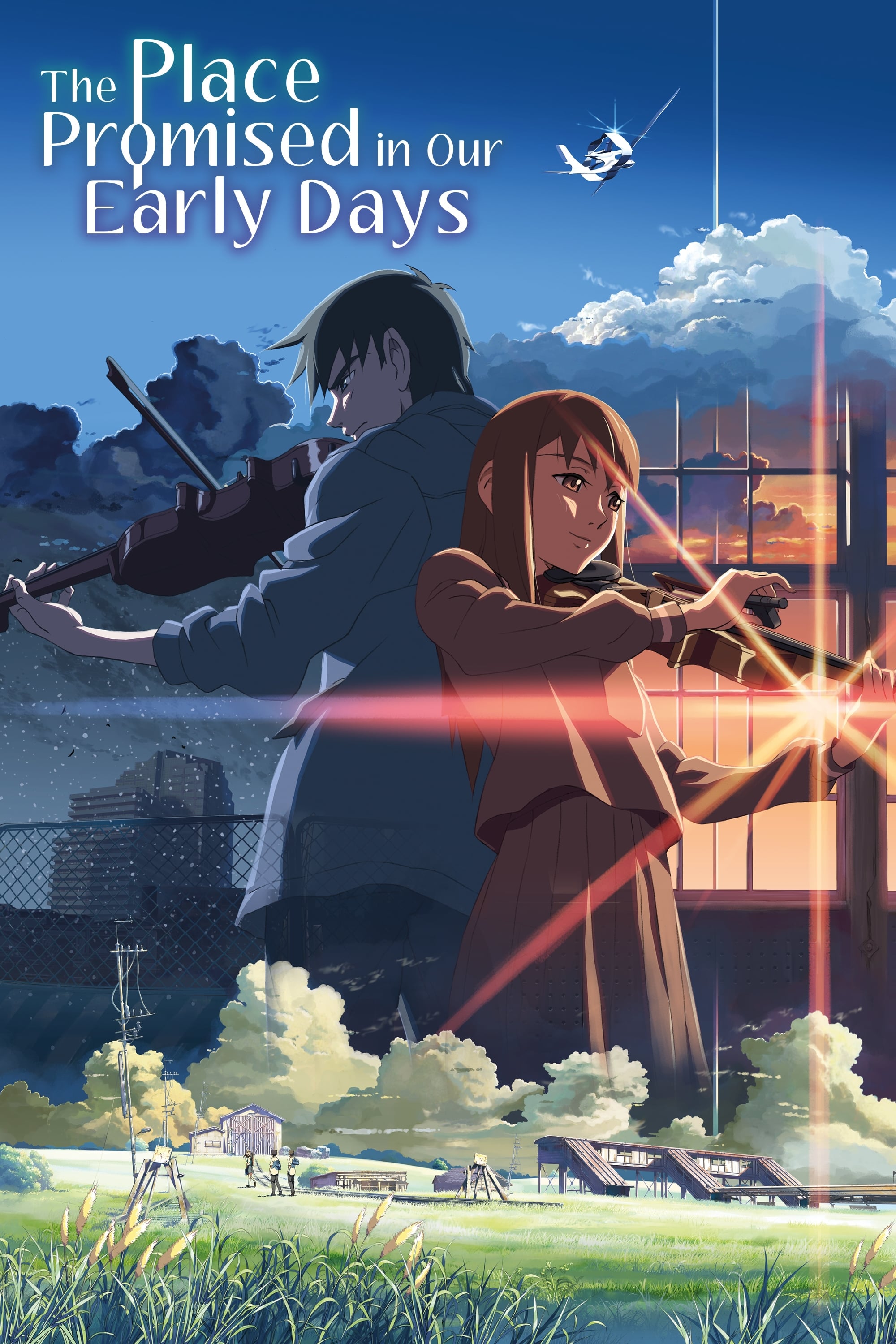 Caratula de KUMO NO MUKO,YAKUSOKU NO BASHO 