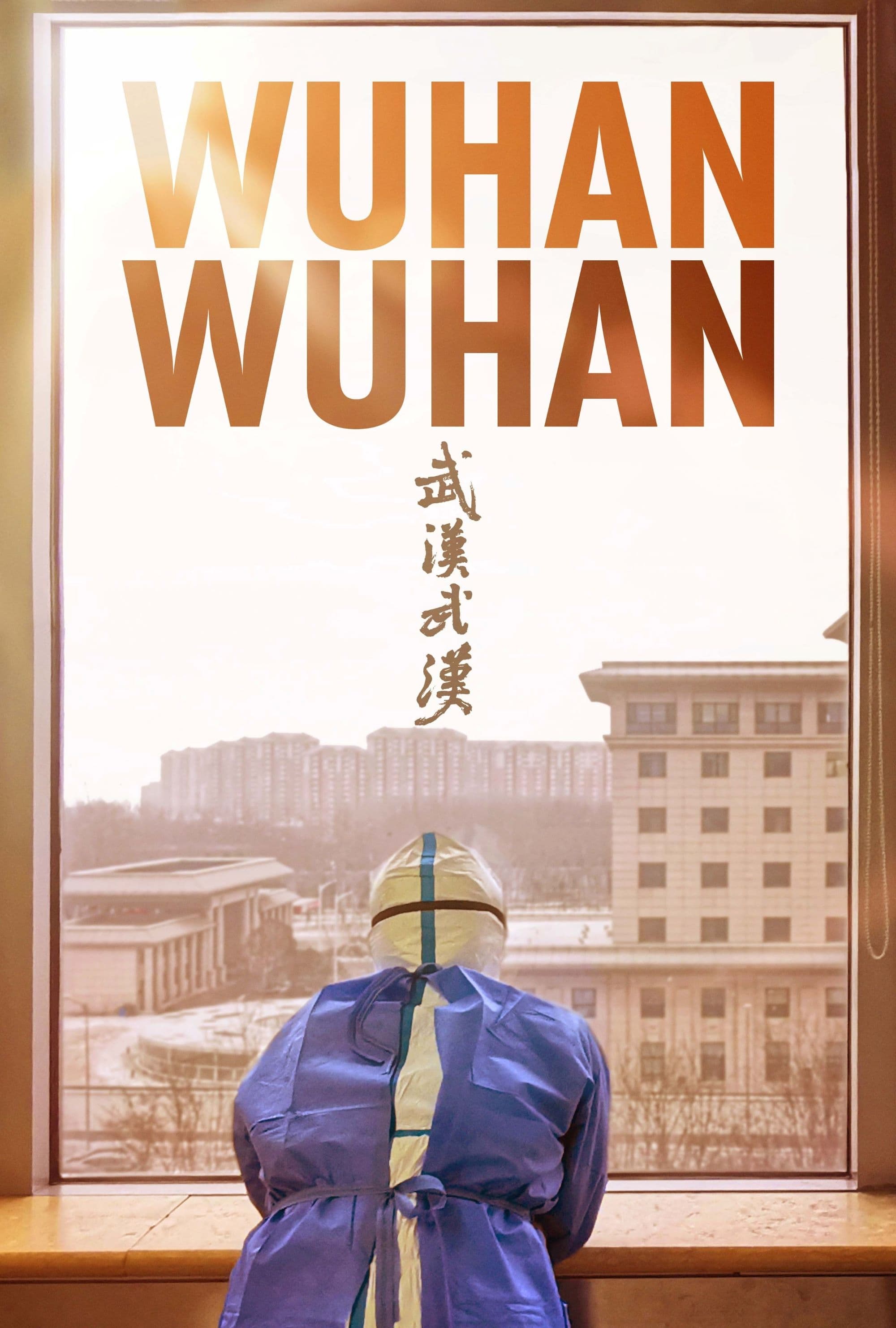 Caratula de Wuhan Wuhan