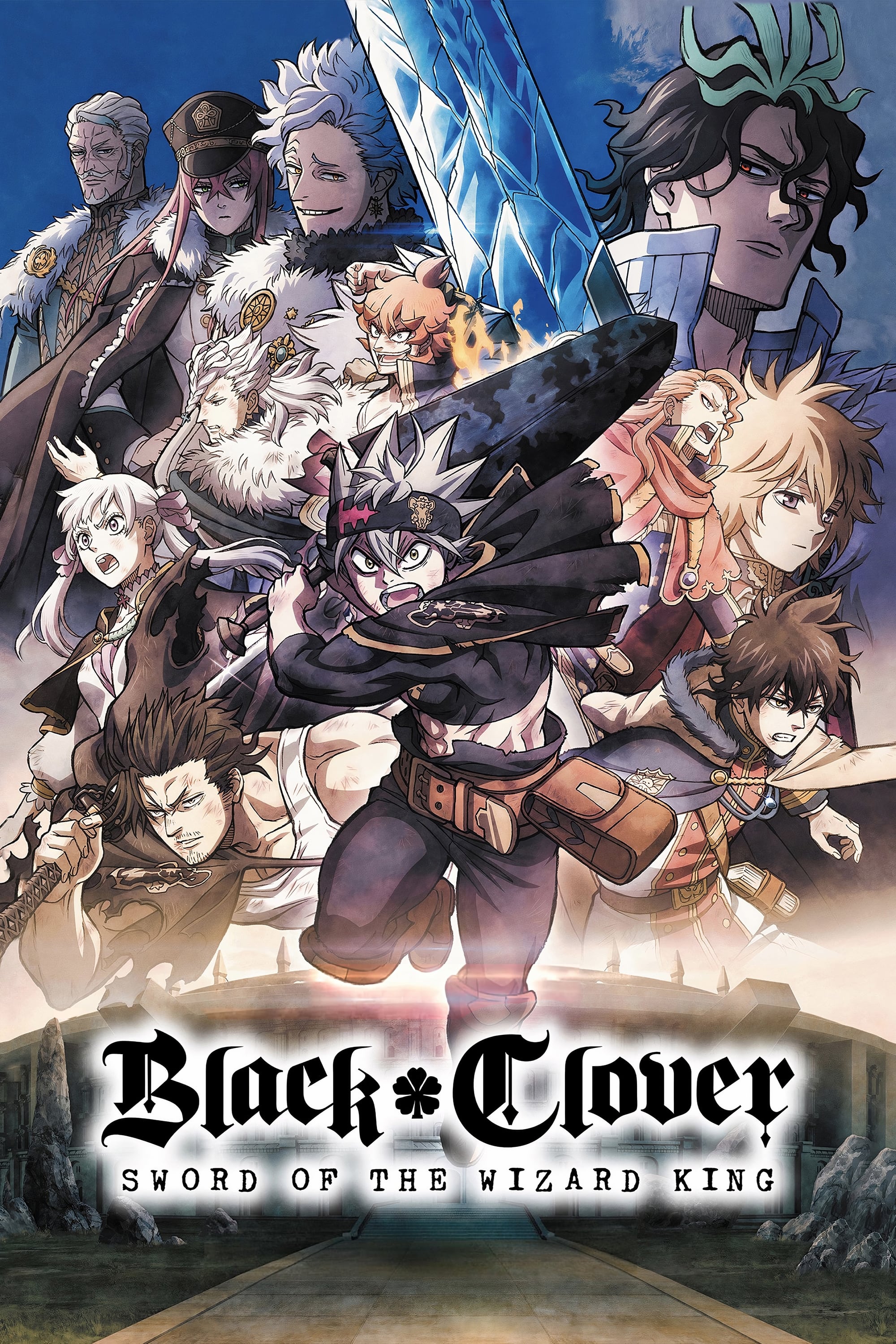 Caratula de 映画 ブラッククローバー 魔法帝の剣 