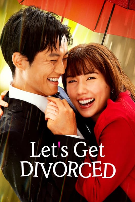 Caratula de 離婚しようよ