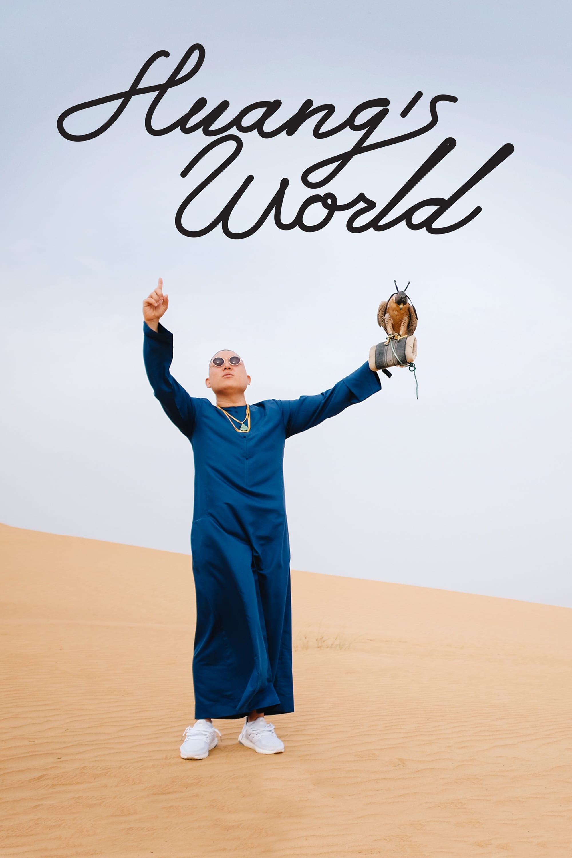 Caratula de Huang’s World