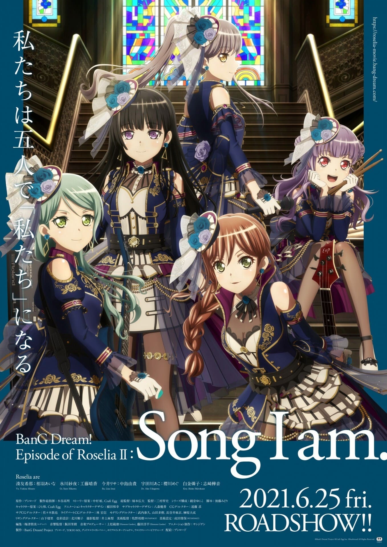 Caratula de BanG Dream! Episode of Roselia II: Song I am. 
